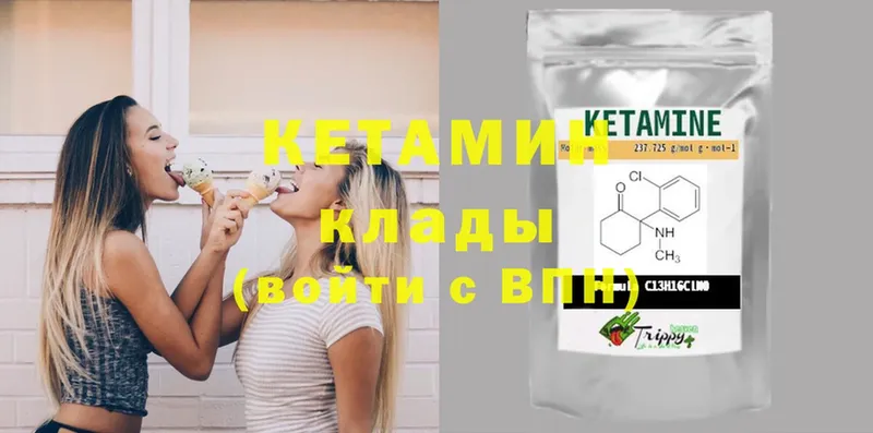 darknet Telegram  купить наркотики сайты  Александров  КЕТАМИН ketamine 