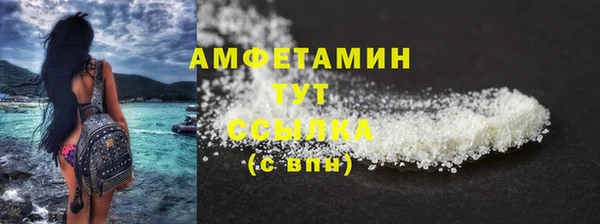 MDMA Premium VHQ Абинск