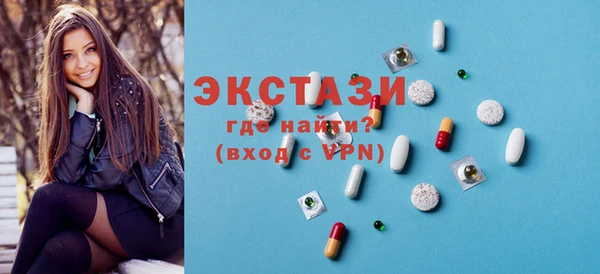 MDMA Premium VHQ Абинск