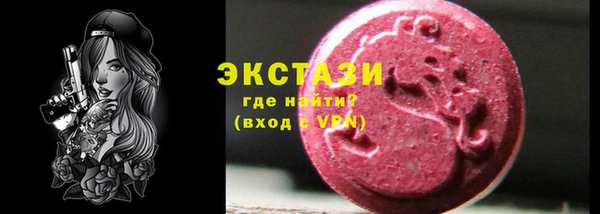 MDMA Premium VHQ Абинск