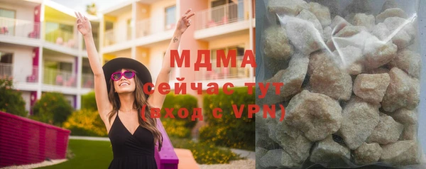 MDMA Premium VHQ Абинск