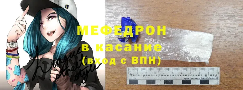 Меф 4 MMC  мориарти состав  Александров 