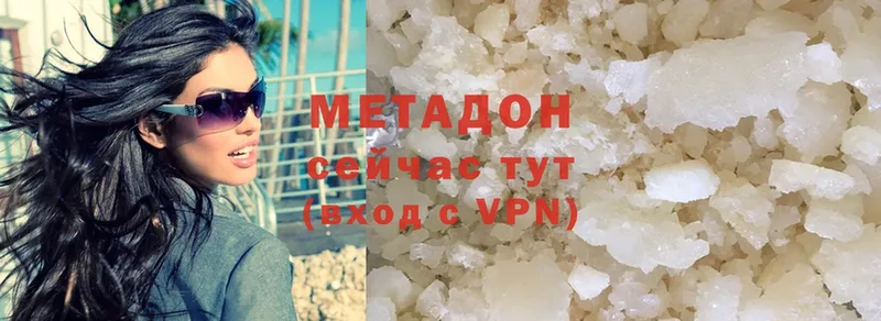 купить  сайты  гидра   МЕТАДОН methadone  Александров 